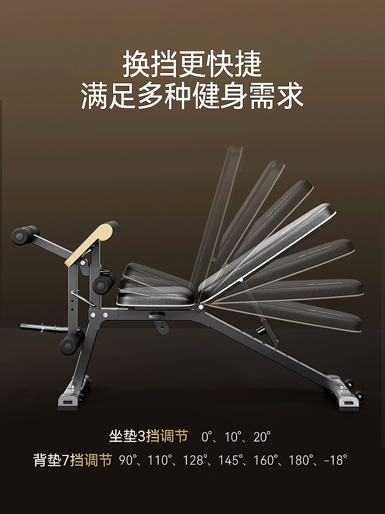 Banc de musculation multifonctionnel pliable et réglable pour entraînement avec haltères à domicile - Chine Presse pour établi et banc réglable prix