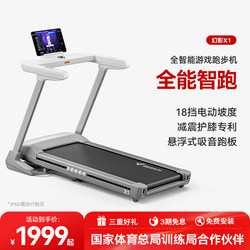 Merrick Treadmill Is a Small Foldable Walking Machine for Home Use, Gym Ultra-Quiet Indoor Climbing Machine, Weight Loss Equipment