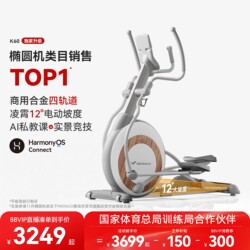Merrick Elliptical Machine Home Fitness Elliptical Trainer Smart Silent Commercial Exercise Equipment Space Walker K60