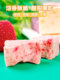 Freeze-dried yogurt fruit granules yogurt cubes dried fruit dried strawberries internet celebrity snacks and snacks casual 500g to satisfy your cravings