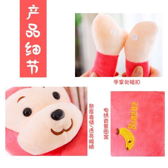 ぬいぐるみサル人形 - かわいい長い腕のぶら下がりおもちゃ