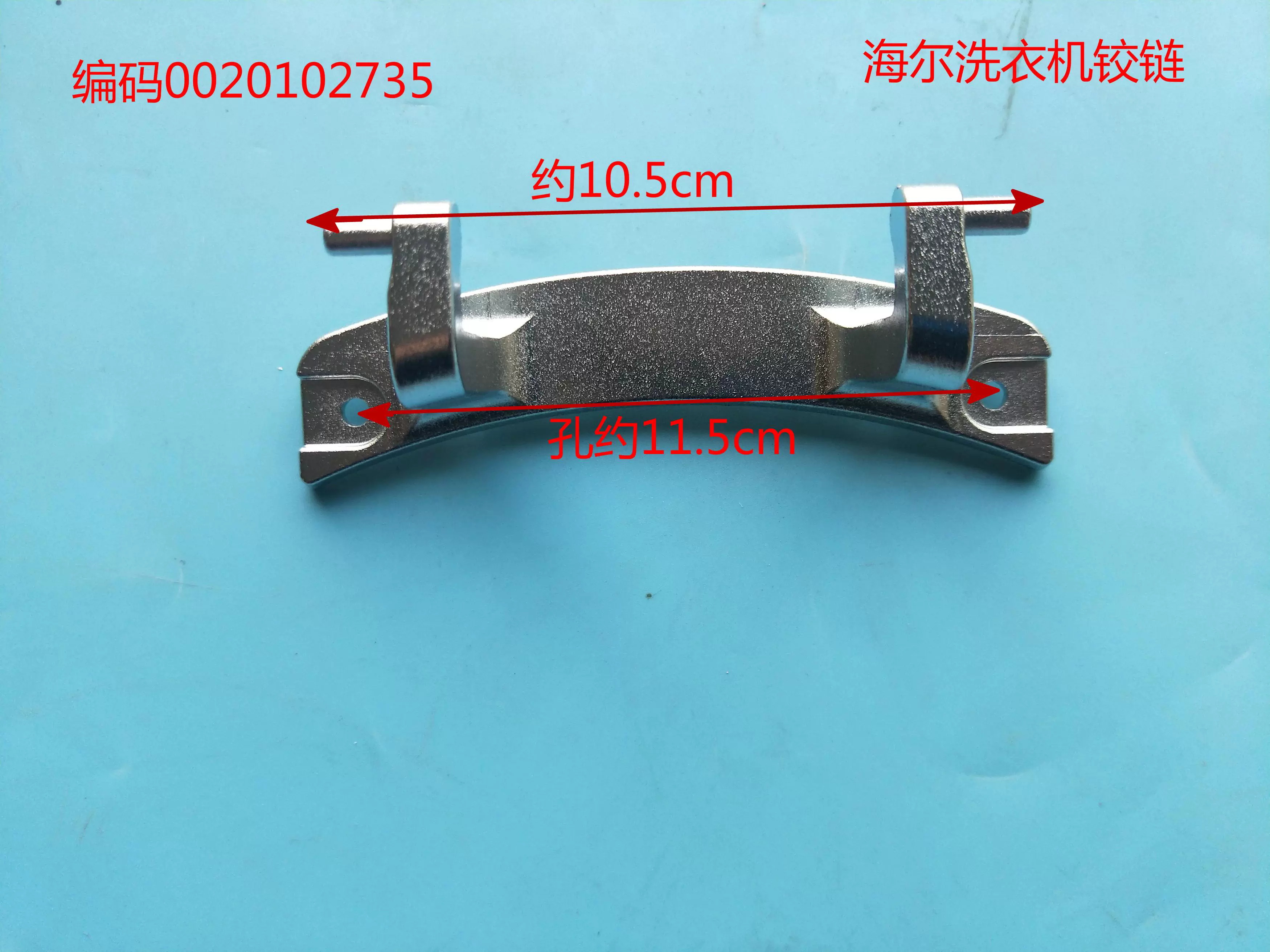OEM 810W62440-0042 installation position