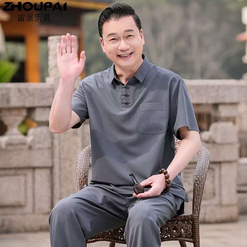 NSHSNKWB] CSCDD 男性の長袖のスーツ老人おじいちゃんおじいちゃん秋の