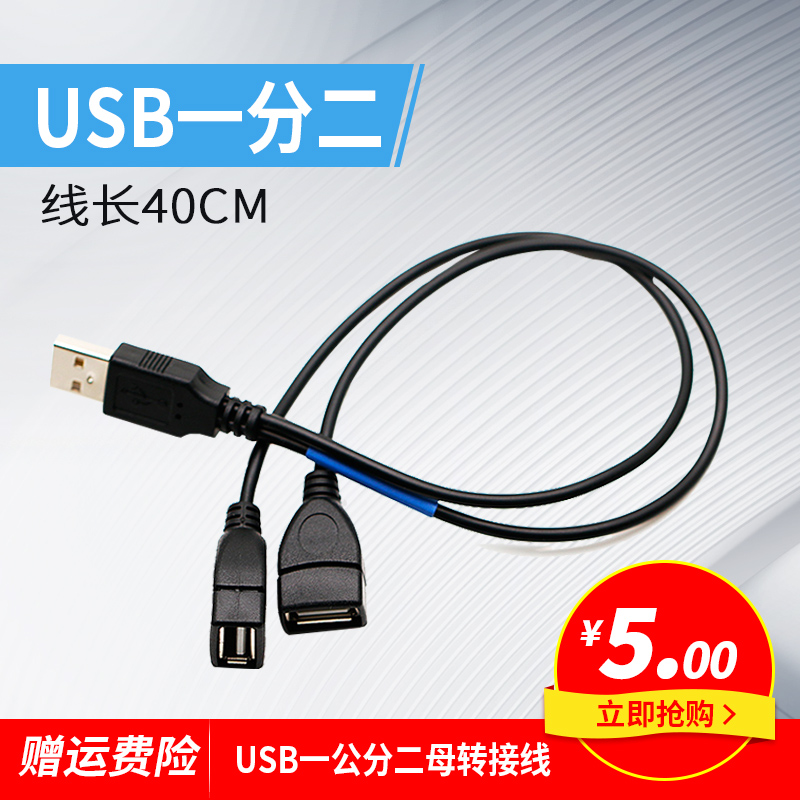 USB 1-2 輱, 1CM-2-  ̺, -  ̺,  40CM-