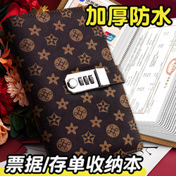 2025 New Model Regular Deposit Book Organizer with Pattern and Password Lock, Bank Paper Deposit and Savings All-In-One Large Capacity Crocodile Pattern Waterproof Passbook Check Holder Multifunctional Document Holder