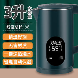 Wanlida Insulated Electric Kettle with Automatic Power-Off for Home Use
