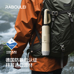 Ring-Lock Automatic Umbrella for Men, Extra Large, Thickened, Windproof, Reinforced, Heavy Rain, Special for Students Going to School, Dual-Use for Sun and Rain for Women