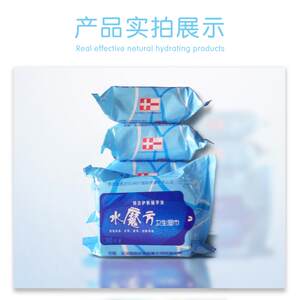 
30 pieces of water cube thickened adult hygiene wipes cleaning care before and after sex, private parts care refreshing and silence
