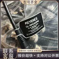 Repairable Gl-Rpc03Pm Optical Grating Connection Cable, Unused, No Packaging 0.