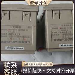 Repairable # Electronic Components Xinling Brand Hhj5-F Ac220 380V Packaging