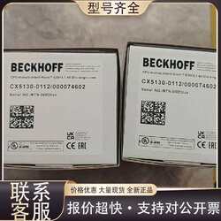 Repairable Module Cx5130-0112, Fully Packaged, Actual Product Photos, Comes with C