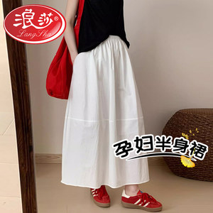 
Maternity skirt summer outer wear 2026 new slim versatile casual a-line skirt maternity skirt maternity wear