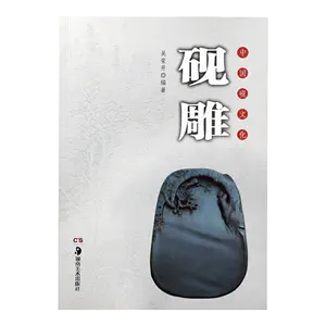 紅絲古硯- Top 100件紅絲古硯- 2024年4月更新- Taobao