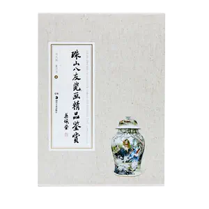 新品特価中国古美術 唐物 古陶瓷器 山水磁器板画 珠山八友 汪野亭銘 粉彩 書道具 唐物骨董 [G65WU.] 色絵磁器