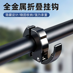 Motorcycle Electric Vehicle Hook with Strong Load-Bearing Capacity, Universal Front-Mounted Battery Bike Handlebar Hook for Hanging Items