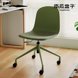Modern Minimalist Computer Chair for Home Study and Office, Comfortable Backrest, Swivel, Ergonomic Chair for Long Sitting