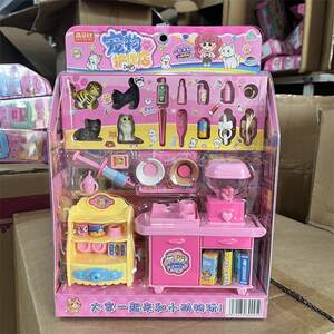 Pet Care Store 1368-95 Simulation Feeding Dogs and Cats Cleaning House Play House Educational Children's Toy Gifts