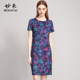 Miaocai flagship store middle-aged and elderly cheongsam dress for women fashionable and fashionable 2025 summer new mid-length skirt