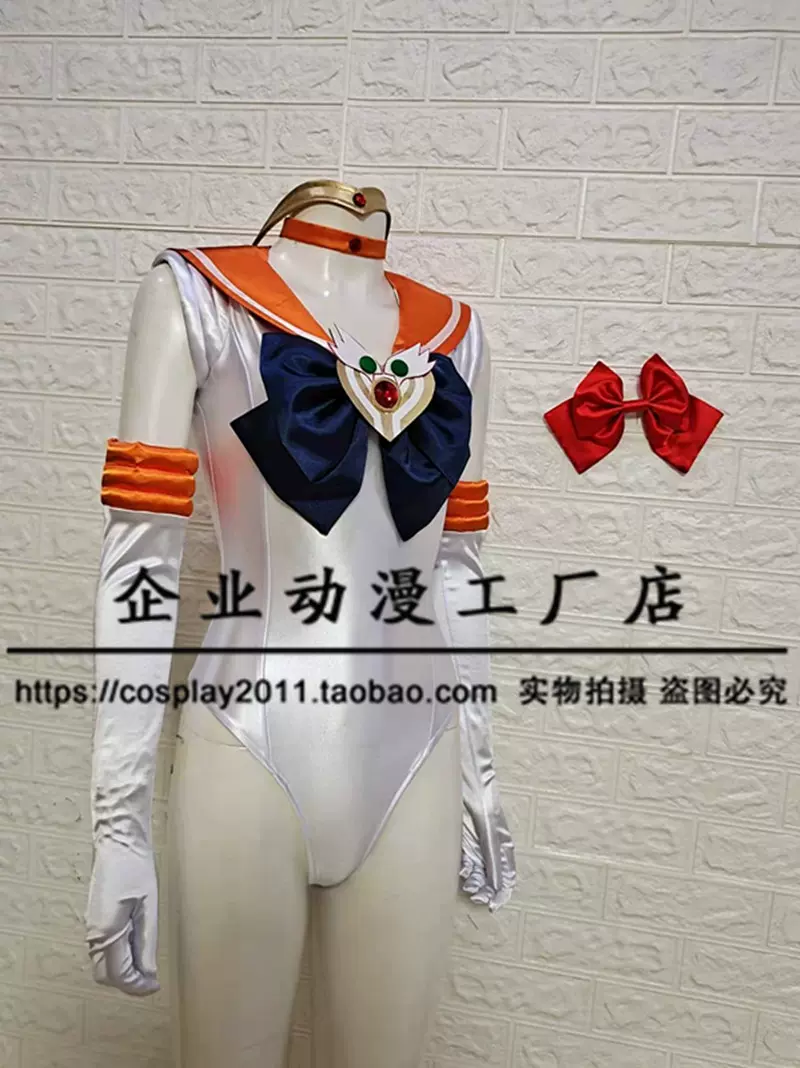giga原创美少女战士COS服水冰月衣服高光面料版带腰带-Taobao