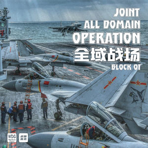 
Modern Warfare War Game Deduction Board Games Global Battlefield 01 War Game Teaching Aids Deduction Teaching Aids