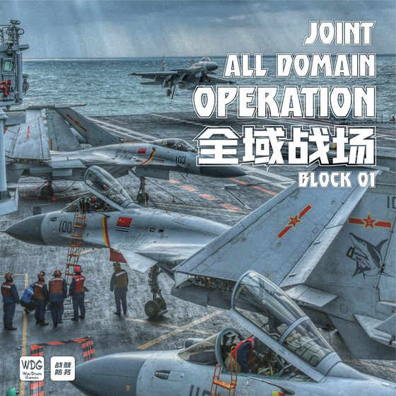 
Modern Warfare War Game Deduction Board Games Global Battlefield 01 War Game Teaching Aids Deduction Teaching Aids