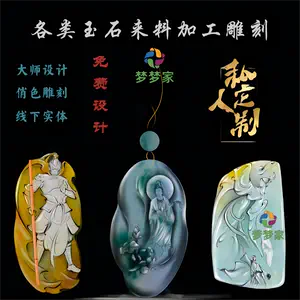 翡翠大师雕刻- Top 100件翡翠大师雕刻- 2024年5月更新- Taobao