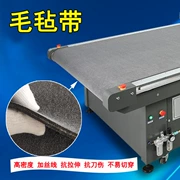 Aikeruizhou sợi dọc và sợi ngang nỉ với miếng nỉ hút miếng cắt máy bàn miếng lót cắt giường khăn trải bàn miếng lót tấm hình thoi