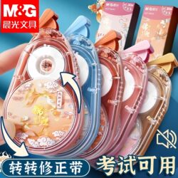Morning Light Correction Tape for Elementary School Students, Third Grade, Chinese Style Koi Design, Silent, Smooth, Non-Slip Correction Tape for Middle and High School Students, Large Capacity, Error Correction Tape, High Aesthetic Value, Instagram-Style Correction Tape for Girls