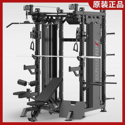 Authentic Mbh Maibaohe Little Flying Bird Gantry Comprehensive Training Device Commercial Fitness Equipment Professional Squat Bench Press