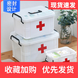 Family Medical Kit, Small Household First Aid Kit, Medical Supplies, Cute Storage Box, Large Capacity