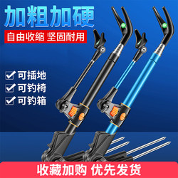 Stainless Steel Fishing Stand Multifunctional Fishing Rod Holder Ground Insert Platform Fishing Rack Rod Support Stand Fishing Rod Hand Rod Holder