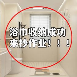 2025 New Model 4-Suction Cup Towel Rack Bathroom No-Drill Storage Rack Integrated Plush Toy Storage Bin
