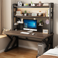 Computer Desk, Desktop Home Desk, Bookshelf Integrated Desk Set, Pegboard Study E-Sports Desk, Bedroom Office Desk