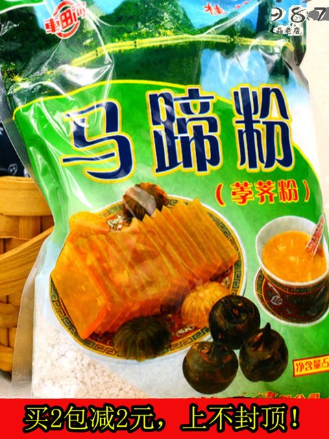 Chetian Horseshoe Powder Pure Horseshoe Powder Powder 500g/250g a box is more favorable