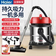 Haier Máy hút bụi gia đình khô và ướt máy hút bụi gia đình thương mại xô khách sạn công suất cao hút mạnh HC-T3143R2 chính hãng