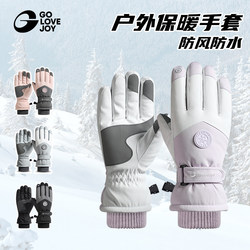 Golovejoy Ski Gloves for Women, Winter Waterproof, Cold-Proof, Thickened, Mountaineering, Cycling, Warm Gloves, Windproof, Men's Touchscreen