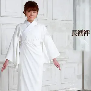 和服襦袢- Top 100件和服襦袢- 2024年4月更新- Taobao