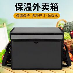 Special Delivery Boxes for Riders, Delivery Boxes for Electric Vehicles, Foam Delivery Boxes for Delivery Riders, Refrigerated Delivery Boxes