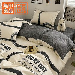 Muji Four-Piece Bedding Set Pure Cotton 2026 New Model Boys' Bed Sheet Duvet Cover Dormitory Three-Piece Bedding Set