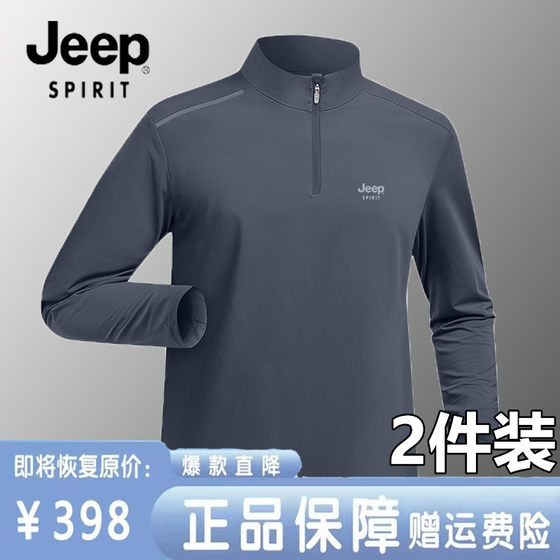 
Jeep genuine 2025 summer sports quick-drying clothing long-sleeved T-shirt running new thin stretch fitness clothing top