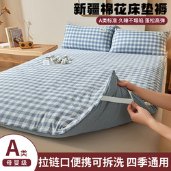 Class a Cotton Mattress Pad, Soft Cushion for Home Use, Special for Rental Apartments, Ultra-Soft and Thin, Suitable for Student Dormitory Single Bed