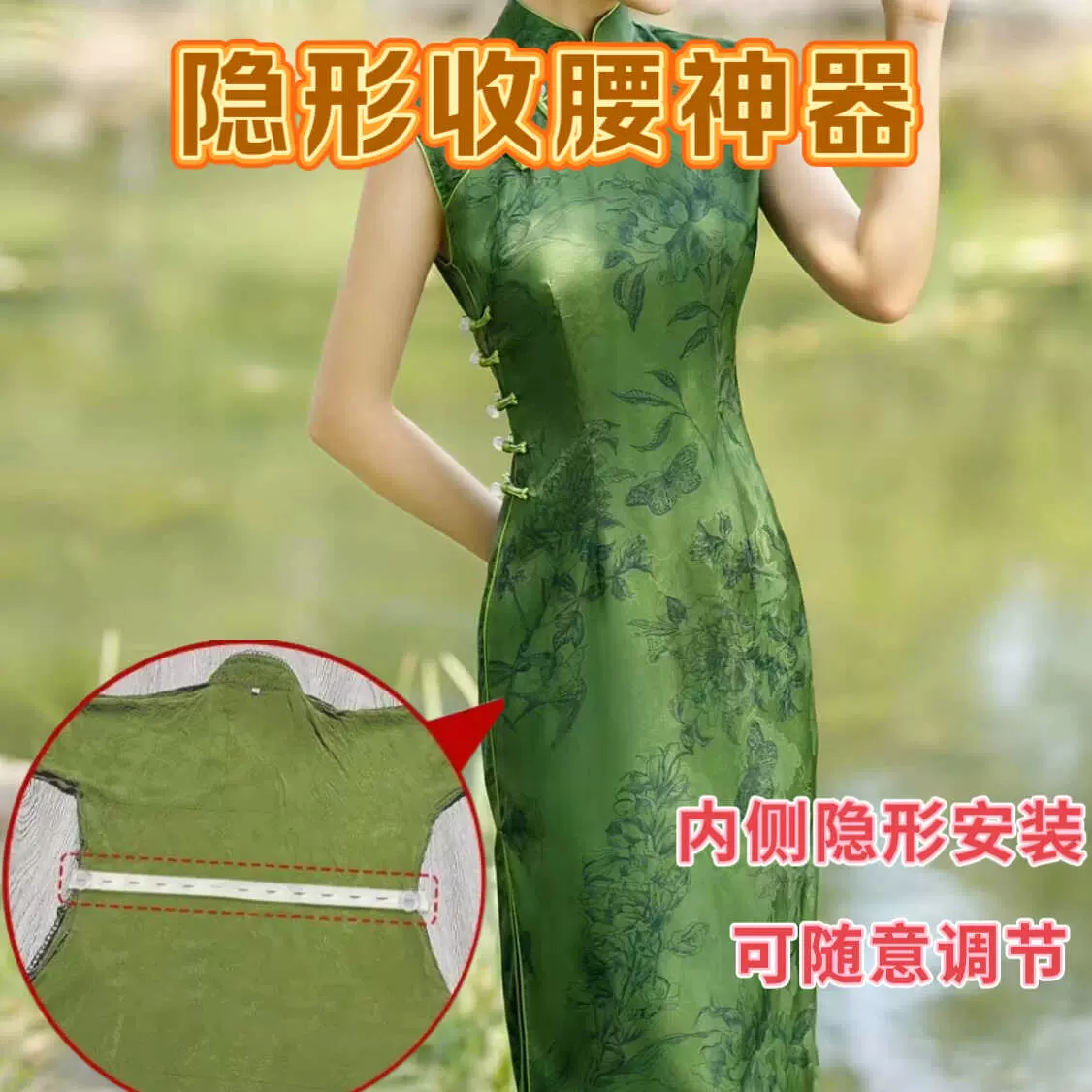 旗袍收腰神器隐形腰围改小神器胸针衣服裙子收腰别针别针