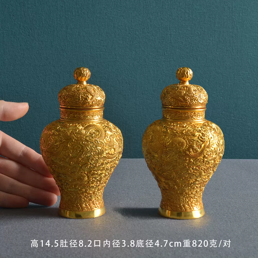 手工鏨刻龍紋將軍罐一對小號純銅鎏金乾隆底款精美收藏藝術擺件-Taobao