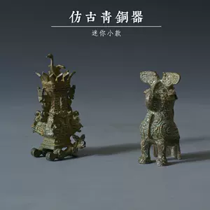春古青銅- Top 500件春古青銅- 2024年4月更新- Taobao