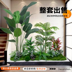 Artificial Green Plants, Light Luxury Window Display Decoration, Artificial Green Plant Landscaping Combination, Indoor Floor-Standing Set under the Stairs