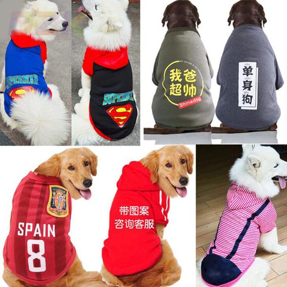 
Foreign trade cross-border cat pet clothes golden retriever four-legged cat clothes dog supplies high-end coral velvet thickened large.1
