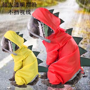 
Pet cats and dogs four-legged waterproof raincoat dinosaur cat transformed into Teddy Bichon dog supplies manufacturer direct sales rain.3