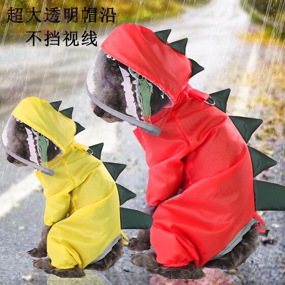 
Pet cats and dogs four-legged waterproof raincoat dinosaur cat transformed into Teddy Bichon dog supplies manufacturer direct sales rain.3