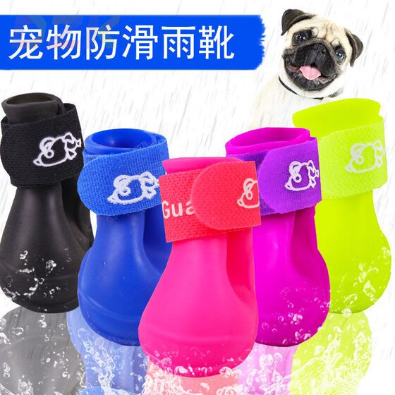 
Clearance pet rain boots rainy day waterproof non-slip boots for cats and dogs teddy bears can be used as stain-resistant and durable shoes.1