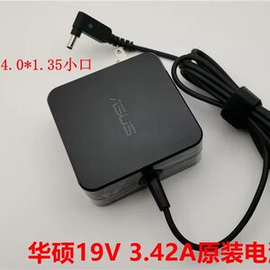 
Original Asus laptop power adapter 19V 3.42A charging cable A Doulingyao Fearless Computer Charger